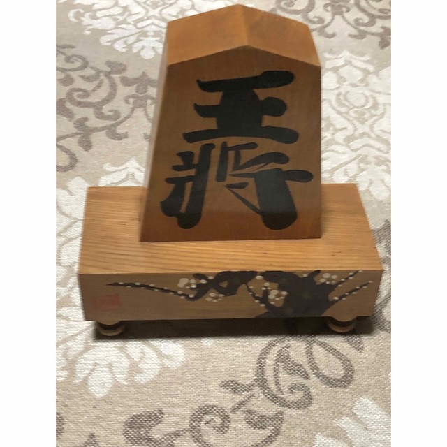 将棋駒飾り 王将 置物 芳月作 将棋 将棋駒 飾り駒 縁起物 置き物 左馬