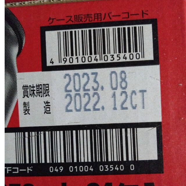 アサヒスーパードライ350ml×24本です。