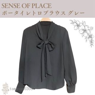 センスオブプレイスバイアーバンリサーチ(SENSE OF PLACE by URBAN RESEARCH)のSENSE OF PLACE ボータイレトロブラウス グレー/アーバンリサーチ(シャツ/ブラウス(長袖/七分))