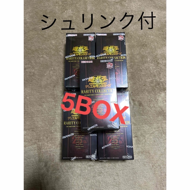 遊戯王カード レアリティコレクション BOX 5セット レアコレ - Box