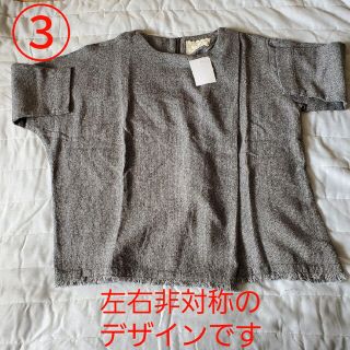 ドラッグストアーズ(drug store's)の新品　ドラッグストアーズ(その他)