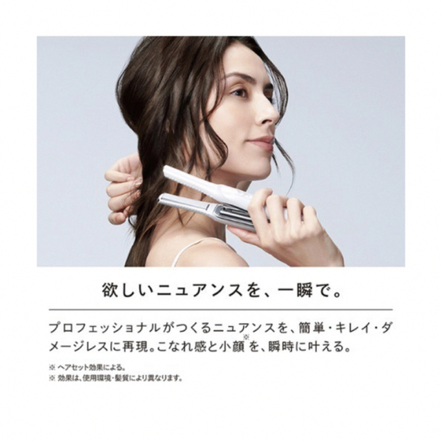 箱無し ReFa BEAUTECH FINGER IRON フィンガーアイロン - ヘアアイロン