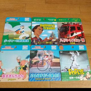 ディズニー(Disney)のDVD ６枚セット(キッズ/ファミリー)