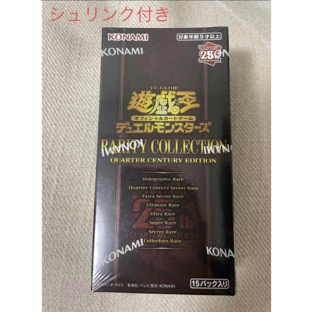 遊戯王 25th RARITY COLLECTION シュリンク付き 6BOX