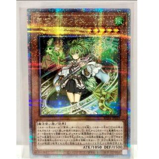 遊戯王 風霊媒師ウィン 25th クォーターセンチュリーシークレットレア(シングルカード)