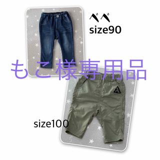 ベベ(BeBe)のもこ様専用　BeBe  裏ボア90サイズ　ズボン　100サイズ　ハーフパンツ(パンツ/スパッツ)