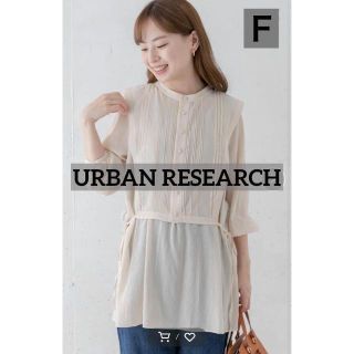 アーバンリサーチ(URBAN RESEARCH)のURBAN RESEARCH 3way ブラウス(シャツ/ブラウス(長袖/七分))