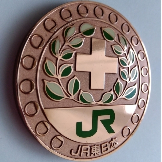 JR(ジェイアール)の銀銅２個セット　非売品　JR東日本　表彰メダル エンタメ/ホビーのテーブルゲーム/ホビー(鉄道)の商品写真