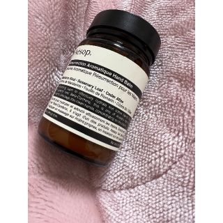 イソップ(Aesop)のAesop ハンドクリーム(その他)