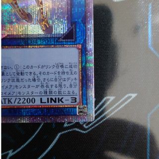 遊戯王 25th トロイメアユニコーン レアコレ