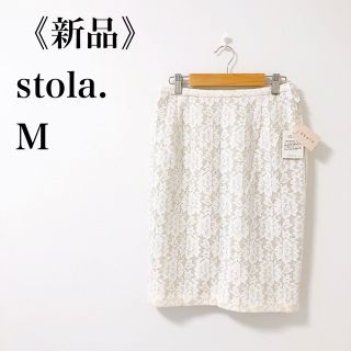 Stola. - Stola. スエードシンプルタイトスカートの通販 by ayu's shop