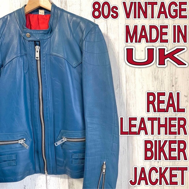 80s ビンテージ UK メイド ライダース 革ジャン ロンジャン ブルー 青