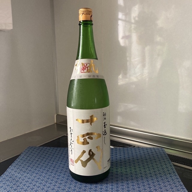 十四代角新本丸生酒1800ml