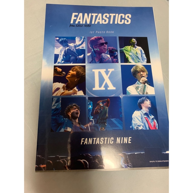 EXILE TRIBE(エグザイル トライブ)のFANTASTICS 写真集 定価2400円 エンタメ/ホビーの本(アート/エンタメ)の商品写真