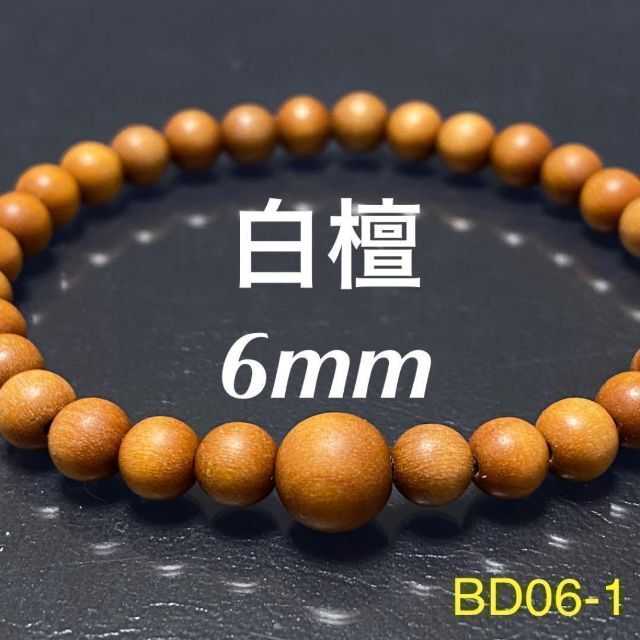 人気 天然腕輪 ブレスレット 香木 1点限り | delhiangels.org
