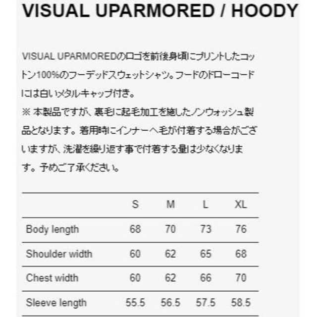 W)taps(ダブルタップス)の22AW WTAPS VISUAL UPARMORED HOODY COTTON メンズのトップス(パーカー)の商品写真