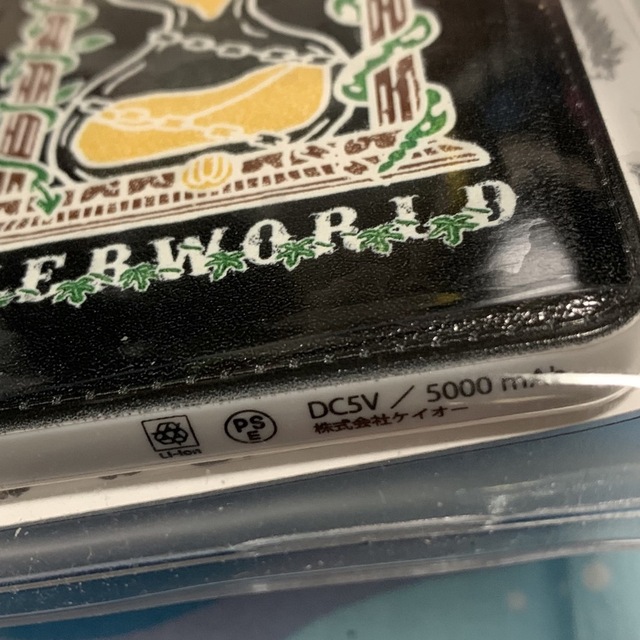 UVERworld(ウーバーワールド)の🙅‍♀UVERworld モバイルバッテリー MOBILE BATTERY スマホ/家電/カメラのスマートフォン/携帯電話(バッテリー/充電器)の商品写真