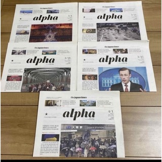 【manaさん】 the Japan times alpha 2022年1〜3月(語学/参考書)
