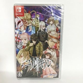 ニンテンドースイッチ(Nintendo Switch)の冤罪執行遊戯ユルキル switch 新品 未開封 匿名配送(家庭用ゲームソフト)