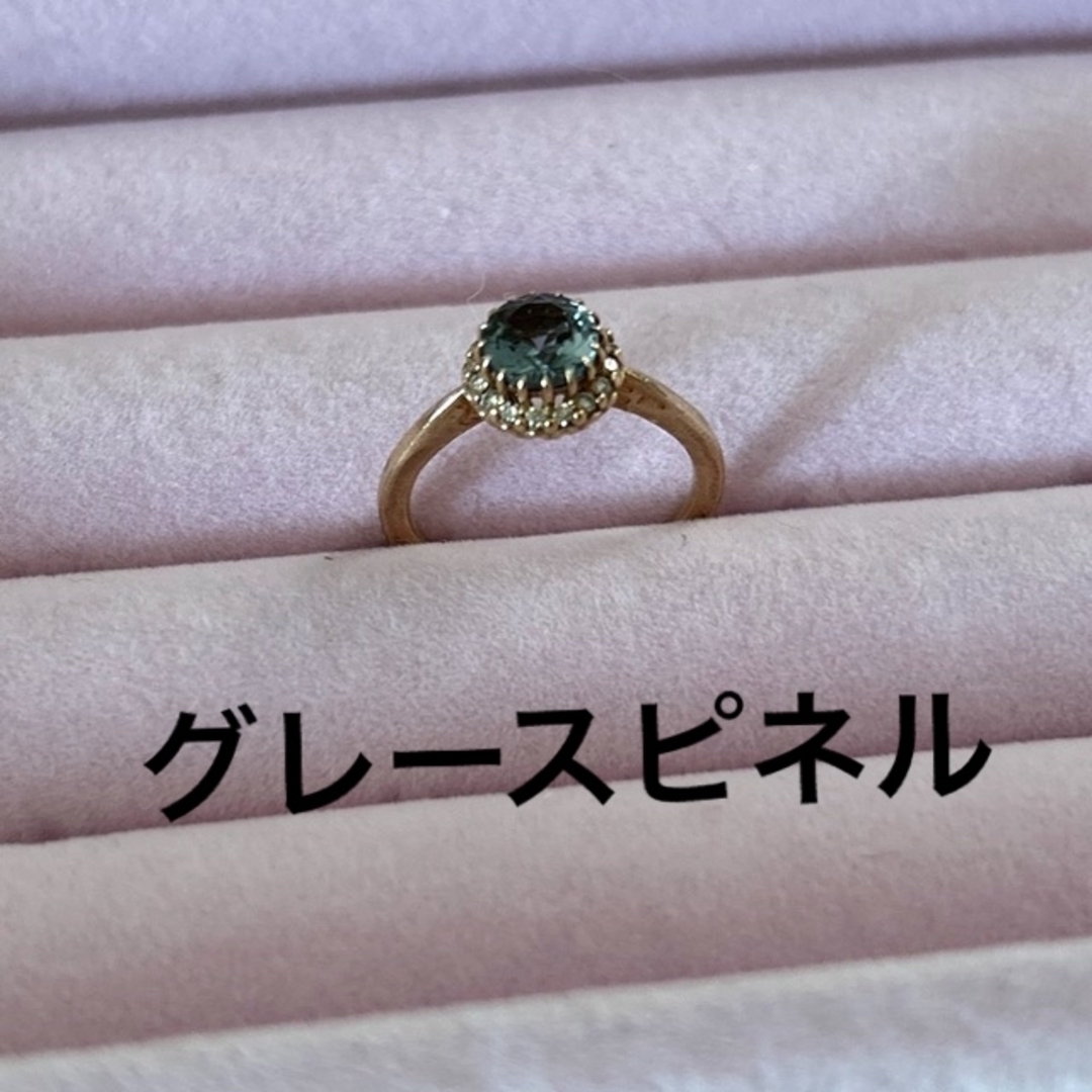 美品】 BIZOUX - パーセルジュエリー*グレースピネル リング(指輪
