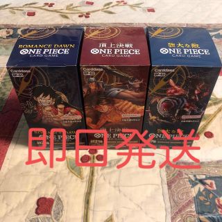 バンダイ(BANDAI)のワンピースカード　3種類　各1BOX(Box/デッキ/パック)