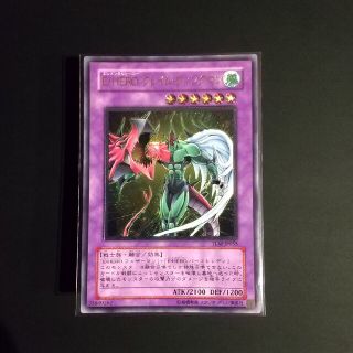 ユウギオウ(遊戯王)の遊戯王 E-HEROフレイムウィングマン レリーフ(カード)