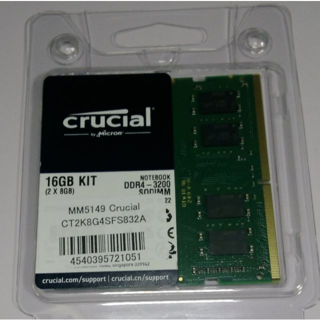 新品未開封Crucial PC4 DDR4-3200 16GB(8Gx2)メモリ スマホ/家電/カメラのPC/タブレット(PCパーツ)の商品写真