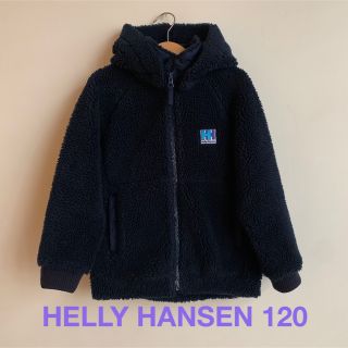 ヘリーハンセン(HELLY HANSEN)のHELLY HANSEN ヘリーハンセン ファイバーパイル ボアジャケット120(ジャケット/上着)