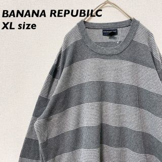 バナナリパブリック(Banana Republic)のバナナリパブリック　ニット　セーター　ボーダー　男女兼用　グレー　XLサイズ(ニット/セーター)