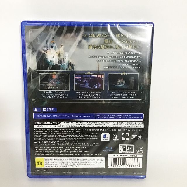 THE DIO FIELD CHRONICLE PS4 新品 未開封 匿名配送