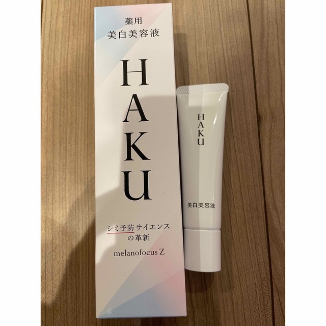 資生堂HAKU メラノフォーカスZ  薬用美白美容液   透明感 保湿(45g)