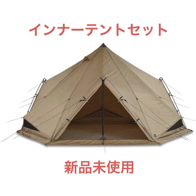 ゼインアーツ ゼクーL&インナーテントセット 新品未使用 ゼインアーツ ゼクーL&インナーテントセット 新品未使用