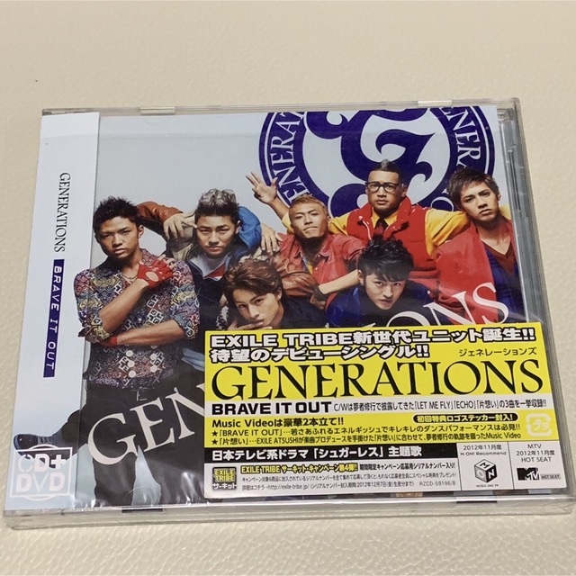 GENERATIONS(ジェネレーションズ)のBRAVE IT OUT（期間限定生産盤）ステッカー付き エンタメ/ホビーのエンタメ その他(その他)の商品写真