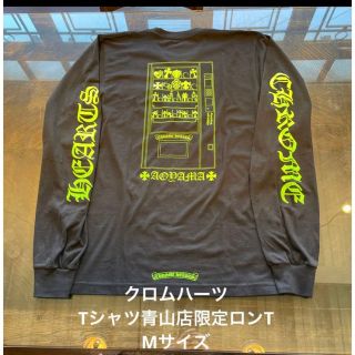 クロムハーツ　Tシャツ　高級ライン　少量生産　限定　パーカー　ロンT  原宿青山