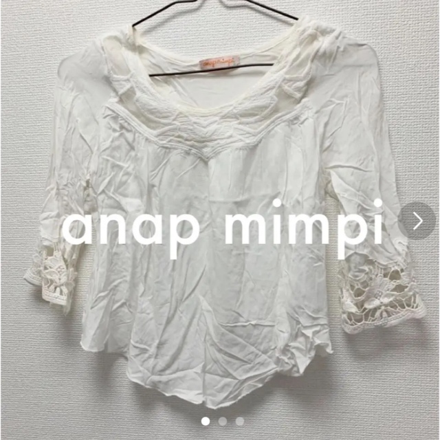 anap mimpi(アナップミンピ)の【ANAP mimpi】ホワイトレースブラウス トップス　エスニック レディースのトップス(シャツ/ブラウス(長袖/七分))の商品写真