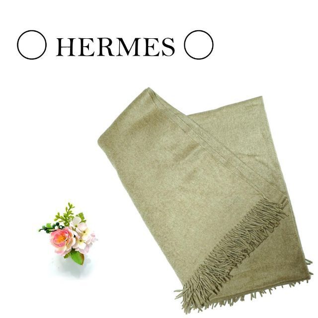 美品】HERMES エルメス 大判 ストール ブランケット カシミア-