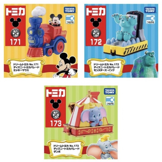 Disney - 【新品未開封】ドリームトミカ ディズニートミカ Disney - 【新品未開封】ドリームトミカ ディズニートミカ