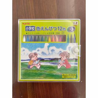 ペンテル(ぺんてる)のぺんてる　小学校　色えんぴつ　12色(色鉛筆)