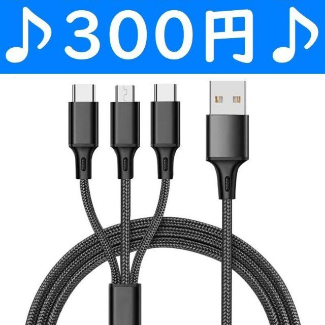 トラスト iPhone 黒色 20cm 2本 短い USBライトニング充電通信ケーブル iPhone 黒色 20cm 1本 短い USBライトニング充電通信ケーブル