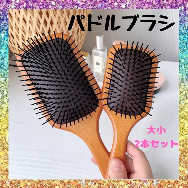 プレゼントを選ぼう！ ツヤサラヘアブラシ マッサージブラシ新品未使用