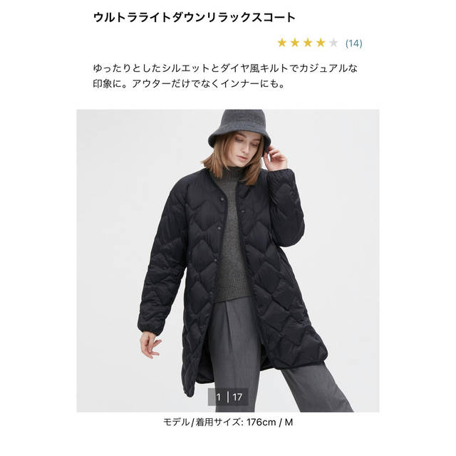UNIQLO(ユニクロ)の専用 レディースのジャケット/アウター(ダウンコート)の商品写真