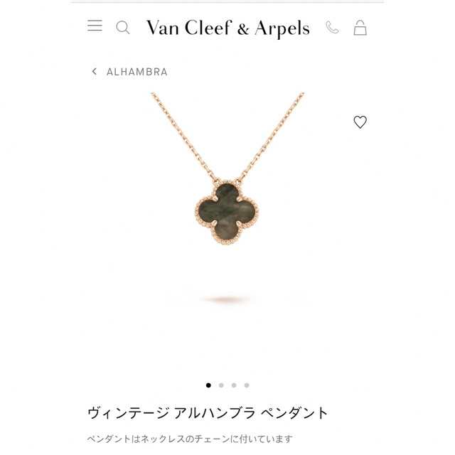 Van Cleef & Arpels -  ヴィンテージ アルハンブラ グレーマザーオブパール