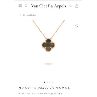 ヴァンクリーフアンドアーペル(Van Cleef & Arpels)の ヴィンテージ アルハンブラ グレーマザーオブパール(ネックレス)