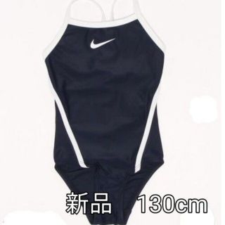 ナイキ(NIKE)の新品★NIKE　水着　130cm スイムウエア　スクール水着　ナイキ　ネイビー(水着)