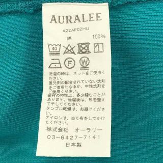 【美品】 AURALEE / オーラリー | 2022AW HIGH COUNT HEAVY SWEAT P/O #TEAL GREEN  [A22AP02HU] スーピマコットン リバースウィーブ スウェット プルオーバー トレーナー | 4 | ティールグリーン | メンズ