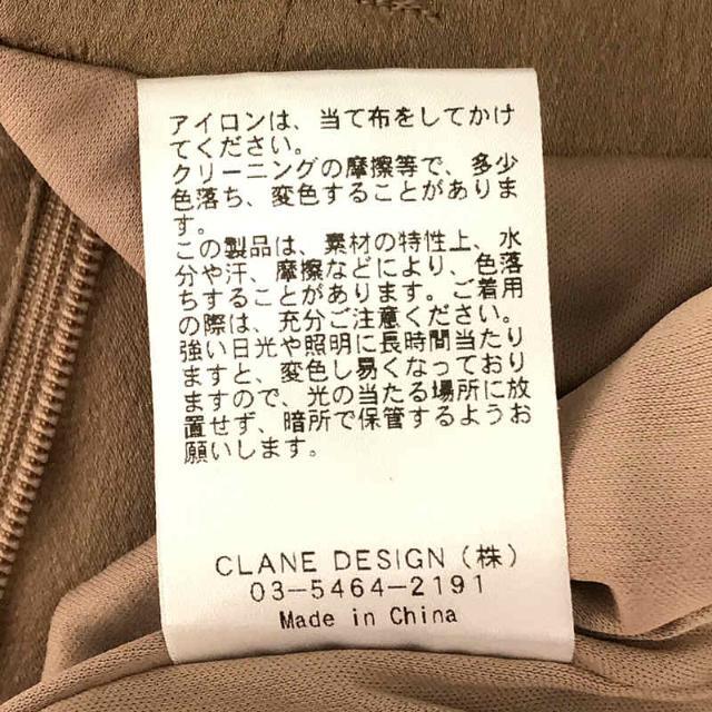 CLANE(クラネ)のCLANE / クラネ | ベルテットサテンロングパンツ | 0 | ベージュ | レディース レディースのパンツ(その他)の商品写真