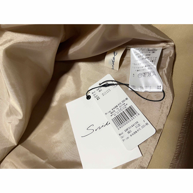 SNIDEL(スナイデル)の新品・snidel  ベージュトレンチ膝下ジャンパースカートFREEsize  レディースのワンピース(ひざ丈ワンピース)の商品写真