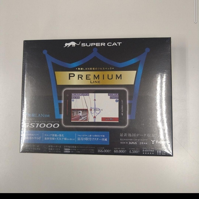 ○ユピテル レーザー式オービス対応レーダー GS1000 | www.jarussi.com.br