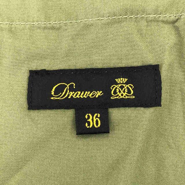 Drawer(ドゥロワー)のDrawer / ドゥロワー | 2020SS | コットン ミリタリー ラップ フレア スカート | 36 | カーキ | レディース レディースのスカート(ロングスカート)の商品写真