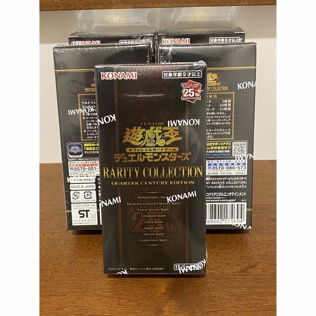 感謝価格】 - 遊戯王 遊戯王 25th 5boxセット シュリンク付 レアリティ